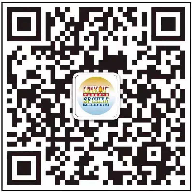 叁漆化工(4.1館，A05-07展位)誠邀您蒞臨2018廣州《第二十三屆中國國際涂料展覽會(huì)》-2.png