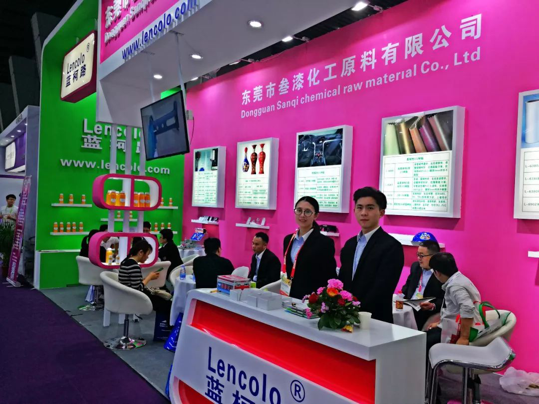 叁漆化工——第23屆國際涂料展，圓滿結(jié)束！-2.png